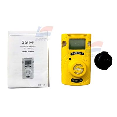 SGT-P 交換可能な単一のガス検出器 安全監視用センサータイプ